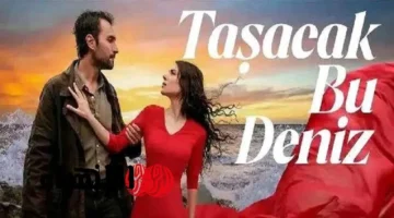 استقبل الإشارة.. الحلقة 10 مسلسل هذا البحر سوف يفيض على ترددات القنوات الناقلة